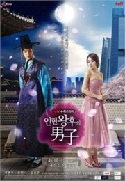 Queen In-Hyun's Man (2012)