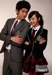 Let's Go Watch the Meteor Shower 一起来看流星雨 (2009)