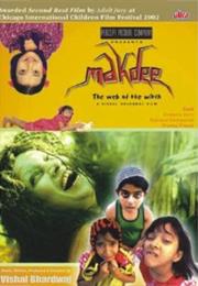 Makdee (The Web of the Witch) (2002)
