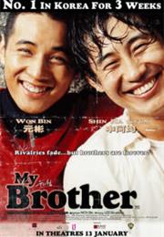 My Brother