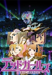 Red Garder: Dead Girls (2007)