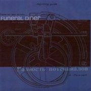 Funeral Diner - Difference of Potential