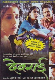 Devrai (2004)