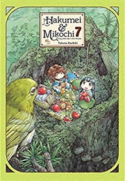 Hakumei & Mikochi, Vol. 7 (Takuto Kashiki)