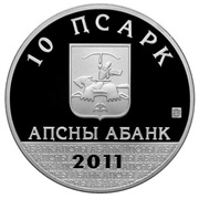 Abkhazian Aptsar