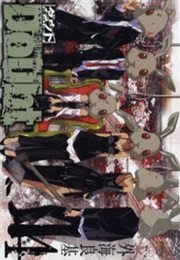 Doubt (Yoshiki Tonogai)