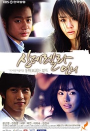 Cinderella&#39;s Sister (Korean Drama) (2010)