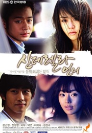 Cinderella's Sister (Korean Drama) (2010)