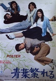 Green Leaves May Grow (1974)