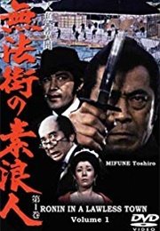 Ronin in a Lawless Town (1976)