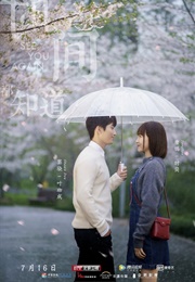 See You Again (2019)