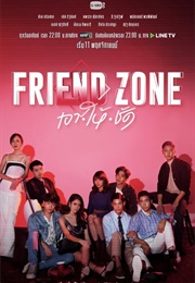 Friend Zone (2018)