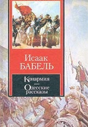 Tales of Odessa (Isaac Babel)
