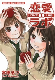 Love Lab (Miyahara Ruri)