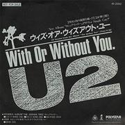 U2 - With or Without You