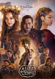 Arthdal Chronicles (2019)