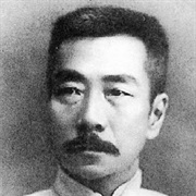Lu Hsun