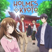 Holmes of Kyoto