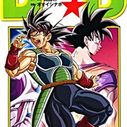 Dragon Ball - Episode of Bardock (Manga)