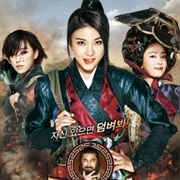 The Huntresses (2014)