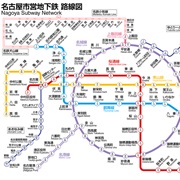 Nagoya Municipal Subway