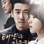 Beyond the Clouds ( Full Sun)