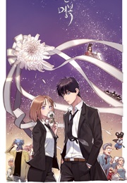 Deceased's Soul (2020)