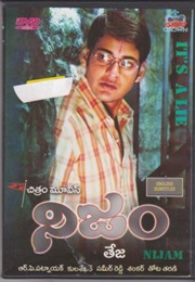 Nijam (2003)