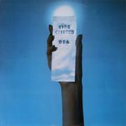 King Crimson - USA