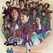 The Fiery Priest (2019)