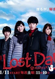 Lost Days (2014)