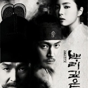 Deep Rooted Tree