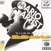 Mario Artist - Communication Kit
