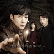 Tunnel (Korean Drama)