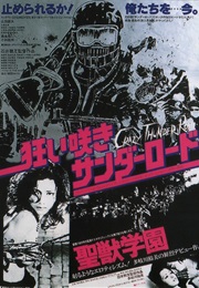 Crazy Thunder Road (1980)