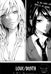 Love Death. (Kuzushiro)
