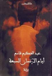 The Seven Days of Man (Abdel-Hakim Kassem)