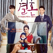 The Greatest Marriage