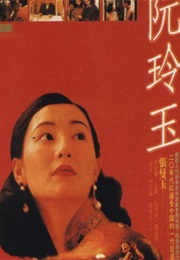 The Actress (1992)