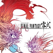 Final Fantasy Reishiki (PSP)