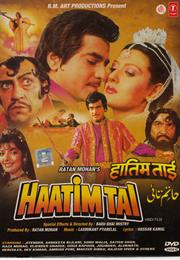 HAATIM TAI (1990)