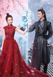 Cinderella Chef (2018)