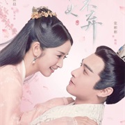 I Will Never Let You Go (2019)