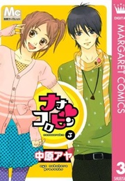 Nanaco Robin #3 (Aya Nakahara)