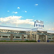 Stardust Diner (Vancouver, Washington)