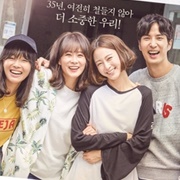 20th Century Boy and Girl (2019)