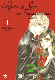 Anata Ni Hana O Sasagemashou (Tomu Ohmi)