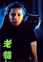 The Cat (1992)