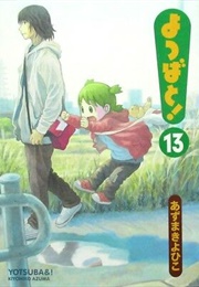 Yotsuba To! (Azuma, Kiyohiko)