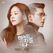 Baek Ji Young - Because of You